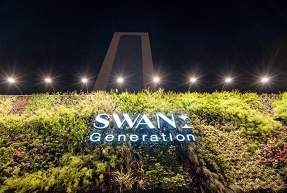 hotel swan 18-  Swan Generation.jpg