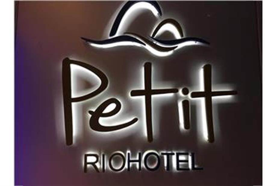 Petit Rio Hotel